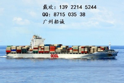 廣州市船誠貨運(yùn)代理 專業(yè)高效的國內(nèi)貿(mào)易物流伙伴