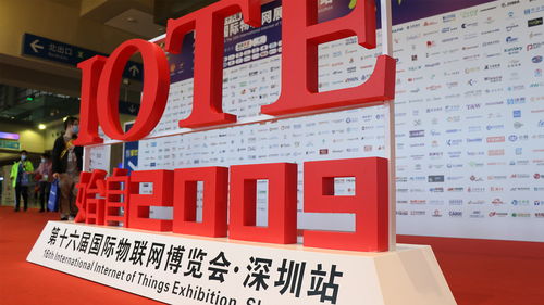 2021年深圳物聯(lián)網(wǎng)展 億道信息三防平板產(chǎn)品大放異彩，信息咨詢服務(wù)助力產(chǎn)業(yè)升級