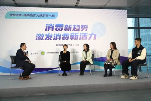 Z世代消費新趨勢 又摳又壕，品質(zhì)與二手商品并重