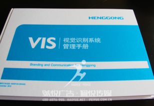 整合傳播與活動策劃 恒工科技VI號悅廣告與佩悅傳媒的多元服務矩陣